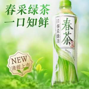 元氣森林 春茶 100%春采綠茶原味茶飲 500mL*15瓶