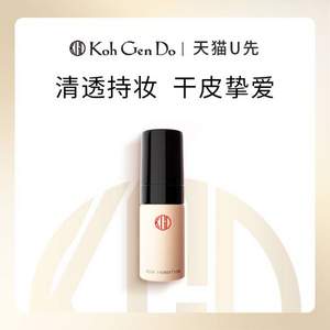 Koh Gen Do 江原道 水漾美肌养肤粉底液 10ml   