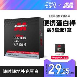 Muscletech 肌肉科技 乳清蛋白棒 30g*6支