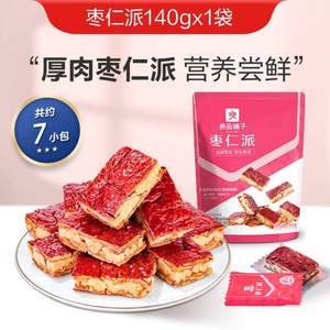 良品铺子 枣仁派 140g*2袋