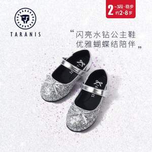 断码特价，TARANIS 泰兰尼斯 女童闪亮水钻公主鞋（15-37码）30款可选