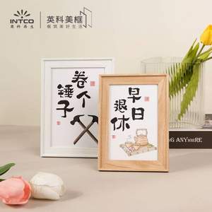 英科美框 5英寸木紋創(chuàng)意相框擺臺小畫框