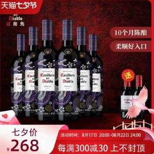 干露酒厂，红魔鬼 尊龙系列 梅洛葡萄酒 750ml*6瓶整箱装 赠187ml小酒2瓶