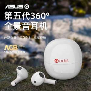 ASUS 华硕 a豆 半入耳无线蓝牙耳机 多色