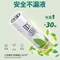 <span>白菜！</span>益圓 好電池 碳性電池 5號(hào)/7號(hào) 20粒裝*2件