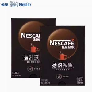 Nestlé 雀巢 绝对深黑即溶深度烘焙速溶黑咖啡 30条*2件