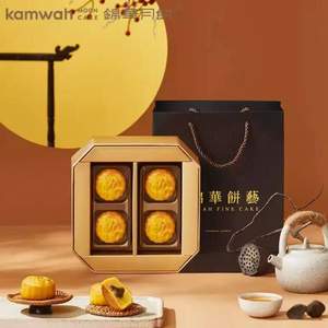 <span>白菜！</span>首创品牌，锦华 黑松露流心奶黄月饼 精致装360g（8枚）