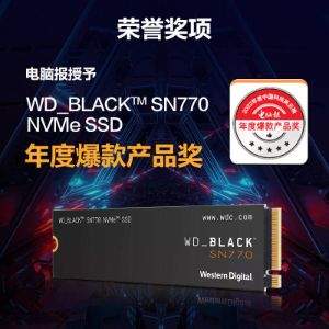  Western Digital 西部数据 WD_BLACK SN770 NVMe PCIe Gen4技术 1TB SSD固态硬盘 