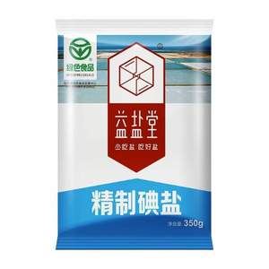 益盐堂 加碘精制食用盐 350g*8包 