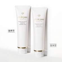 CPB 肌膚之鑰 凈采潔面膏（清爽型）125mL 