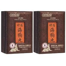 補腎壯陽，香港永明制藥 神盾海狗丸 300粒*2盒