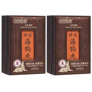 补肾壮阳，香港永明制药 神盾海狗丸 300粒*4盒