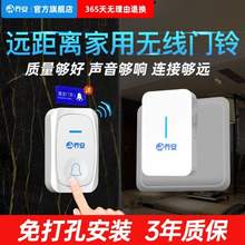 乔安 智能家用无线门铃