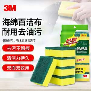 3M 思高 海绵百洁布 G6215 5片 