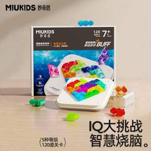 Miukids 妙奇思 MC796100 逻辑启发系列 智慧宝石箱