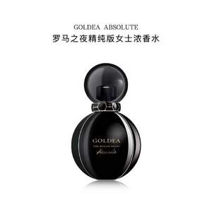 BVLGARI 宝格丽 浪漫黄金之夜精纯版女士香水 EDP 50ml $32.12