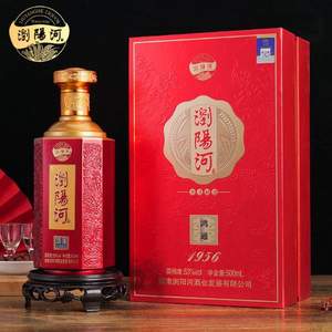 浏阳河 鸿通1956 53度酱香型白酒500mL*6瓶礼盒装