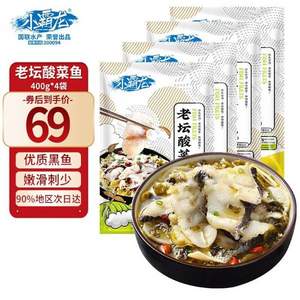 国联水产 小霸龙 老坛酸菜鱼 400g/袋 *4袋