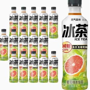 元气森林 葡萄柚冰绿茶 450mL*15瓶