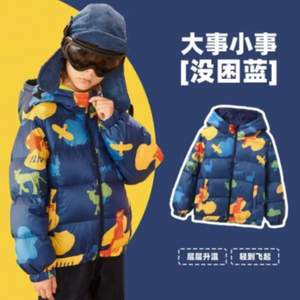 MQD 馬騎頓 兒童輕薄羽絨服 