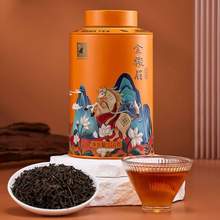 八馬茶業(yè) 特級武夷山紅茶金駿眉/正山小種 歡騰茶葉禮罐裝110g*3罐 