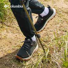 Columbia 哥倫比亞 Hatana Breathe 2023新品男士輕盈緩震透氣登山徒步鞋 BM7444