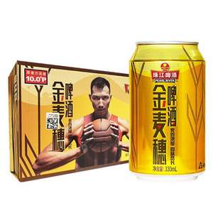 珠江啤酒 10°P金麦穗 330ml*24听*3箱 