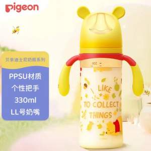 Pigeon 贝亲 宽口径彩绘PPSU双把手婴儿奶瓶 330mL LL码