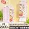 <span>大白菜！</span>藍(lán)漂 無(wú)芯卷紙衛(wèi)生紙 5層*80g*10卷 or 抽拉式2000張
