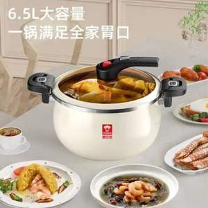 康巴赫 KGF-T65W 琺瑯鍋精鐵鍋家用燉盅微壓湯鍋6.5L 2色
