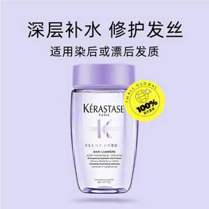 88VIP会员，Kérastase 卡诗 耀光凝色玻尿酸水光洗发水80mL*2件