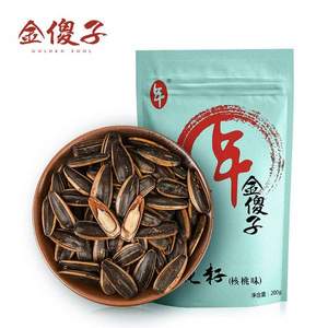 金傻子 葵瓜子200g