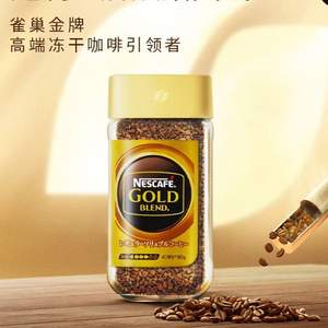 日本進口，雀巢 金牌速溶凍干純黑咖啡 80g