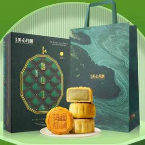 香港美心 猫山王软心榴莲月饼礼盒 270g（6枚）