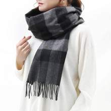 Burberry 博柏利 8015551 雙面羊絨圍巾