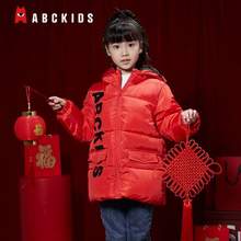 Abc kids 2023秋冬男女童时尚保暖纯色外套棉服（120~160码）4色