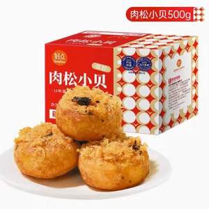 友臣 肉松小貝 海苔蛋糕 500g