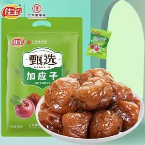 廣東老字號(hào)，佳寶 甄選加應(yīng)子 408g
