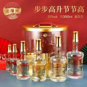 浏阳河 步步高升节节高53度酱香型白酒 6瓶共3L高档礼盒装