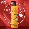 蜂花 檀香/琥珀/沉香液體香皂沐浴露 500g*2件