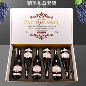 法国进口 FARECHENO 法奇诺 庄园干红葡萄酒 750ml*6支礼盒装 赠海马刀