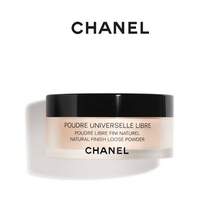 CHANEL 香奈兒 輕盈定妝蜜粉 30g #20淺膚色  ￡41.13