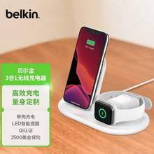 Belkin 贝尔金 Boost Charge™ 三合一无线充电器 (适用于iPhone/Apple Watch和AirPods)