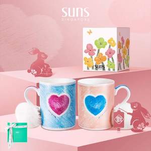 新加坡輕奢品牌，Suns 時(shí)分 骨瓷愛(ài)心馬克杯 300ml