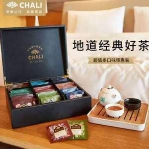 ChaLi 茶里 红茶/绿茶 20包