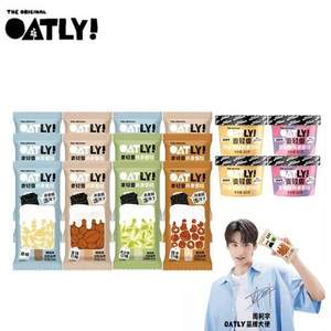 OATLY 噢麦力 麦轻雪燕麦雪糕冰淇淋 多口味 20支任选