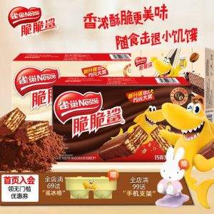 Nestle 雀巢 脆脆鲨 涂层威化饼干 多口味 446.4g/24条