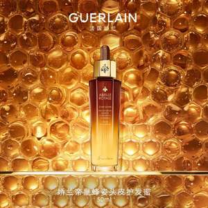 GUERLAIN 娇兰 帝皇蜂姿头皮护发蜜 50ml