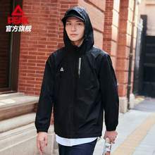 Peak 匹克 2023新款男士加絨防潑水梭織連帽休閑外套 DF233071
