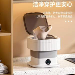洗內(nèi)衣褲神器，ddcat 當當貓 便攜式可折疊除菌迷你洗衣機 10L